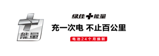 “豫”子同袍，河南一定中！绿佳紧急驰援郑州，彰显品牌温情！