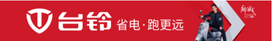 重磅官宣！台铃再度牵手好声音，本周五一起为热爱放声歌唱！
