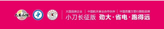 解决国标车续航不足的痛点，这款车掀起抢购热潮！