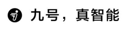 历时四月征服六城，九号的Ninebot Space晋级新网红打卡地！