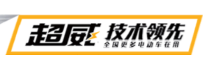 数字超威LINKplat (领科) ｜行业首个全球级工业互联网云平台，开启智能制造新时代！