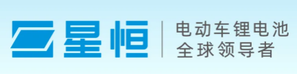 轻型车C端锂电化加速 星恒H1出货增长60%
