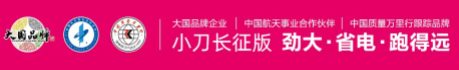 小刀长征版爆红背后，是难以复制的顶流实力