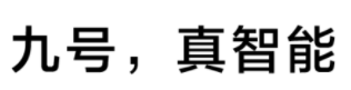 九号公司超人气巡展Ninebot Space登陆南京：来感受病毒打不倒的快乐！