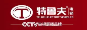 萌物来袭，特鲁夫A3欢乐上市！细节配置大曝光！