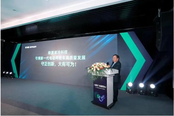 液冷，大有可为！绿源全球首创液冷电机，累计销量突破600万台！