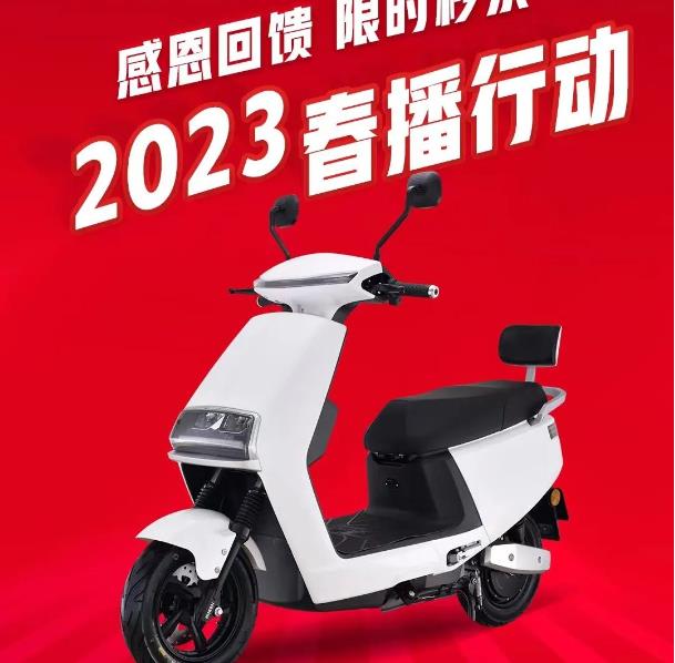 豪晨“2023春播行动”已重磅启动，1299元牛款H18限时秒杀！