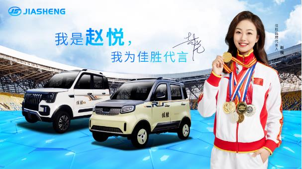 行业新顶流，上市即热销！选择佳胜，做更赚钱的核心经销商！