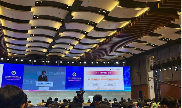 广域铭岛助力领克汽车成都工厂入选2022数字领航企业