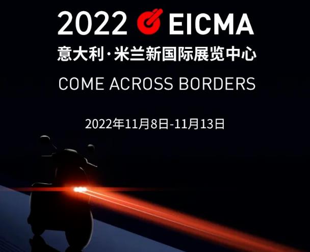 11月8日全球首发！大阳E客年度爆款力作E3即将重装亮相米兰展！