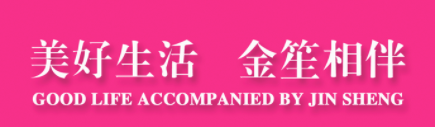以高性价比产品为先，金笙打响休三市场第一枪