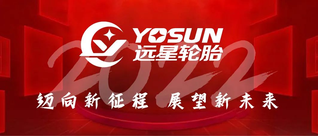 “0气压”还能跑100里！远星「外卖出行专家轮胎 」重磅上市，全国挑战赛即将开启！