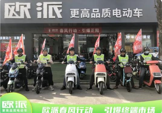 开春引爆终端热潮，欧派聚势春风行动！