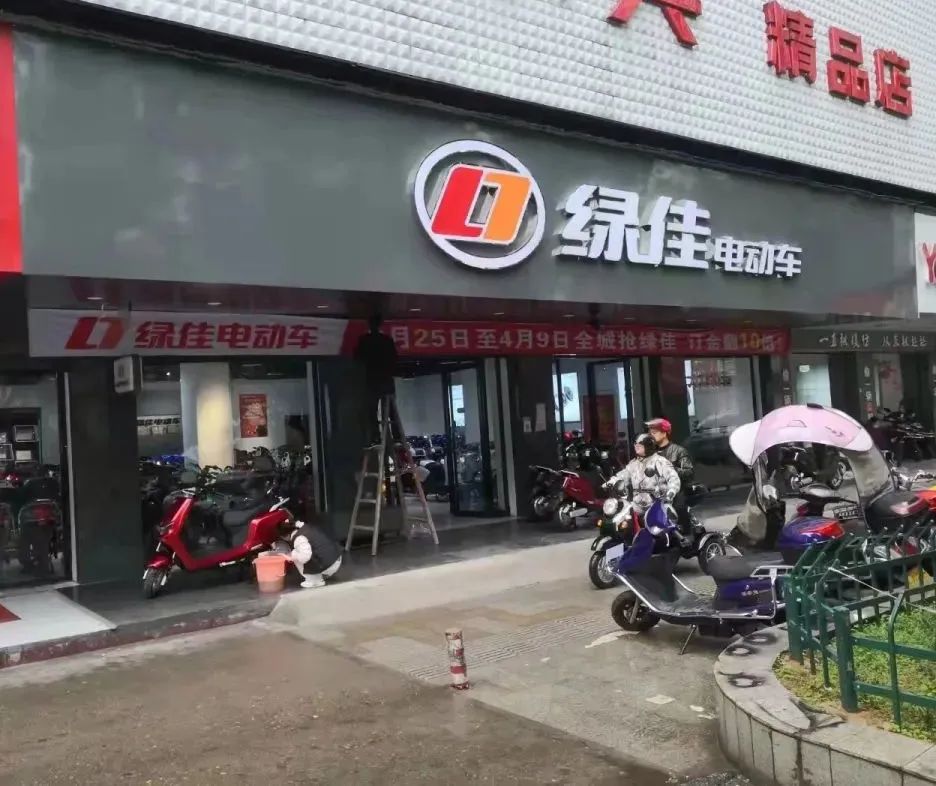全城联动，聚力前行！绿佳火速开启“战役”模式