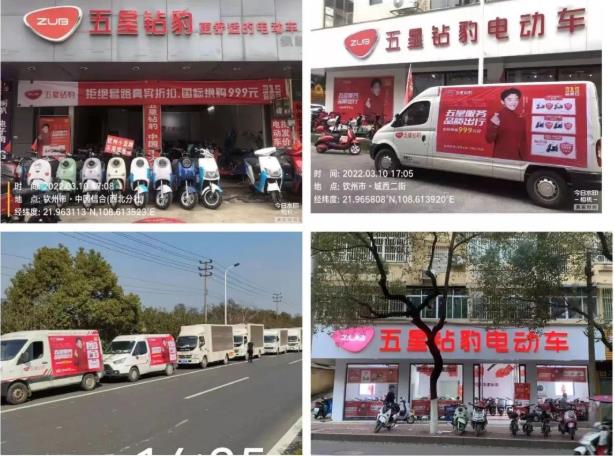 品牌声量拉满！五星钻豹各维度强势发力，以领先身位赢战换购潮