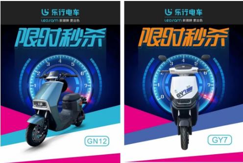 国标赛道，乐行加速超车！