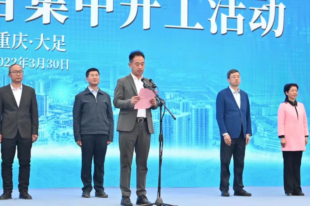 金箭重庆大足基地正式开工！助力金箭达到800万+超级航母产能！