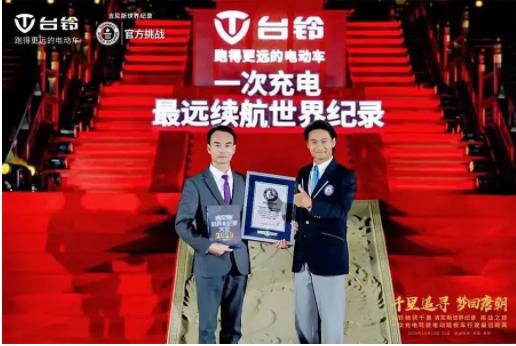 “中国品牌.典范100” 台铃彰显中国品牌力量