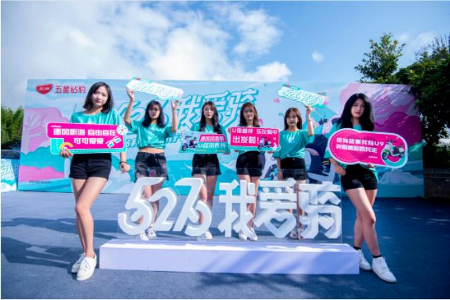 百城联动，挑战十万公里！首届“527我爱骑”骑行节拉开序幕，五星钻豹以绿色骑行丈量祖国大好河山