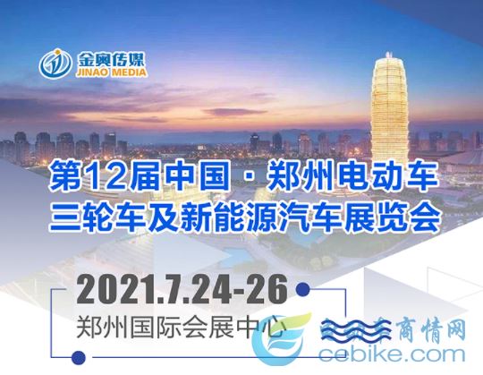 【行业盛会·品牌云集】品质升级新起点，郑州展见证金图&丽君新辉煌！