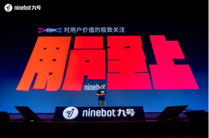 九号电动2022春季发布会最全汇总：重磅新品，展现真智能的硬实力！
