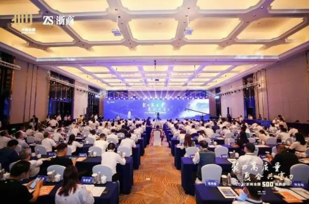 连续领跑14年！电池龙头超威再次入选《2022浙商全国500强》！