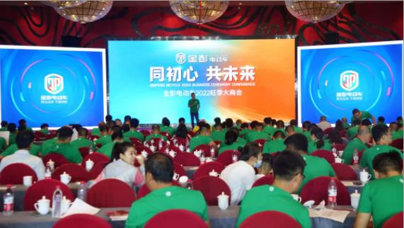 销量爆增 品牌升级 |金彭电动车全面焕新，竟成2022最强新势力！