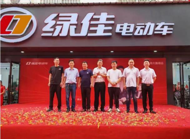 再添终端“新名片”！绿佳电动车象山旗舰店盛大开业！