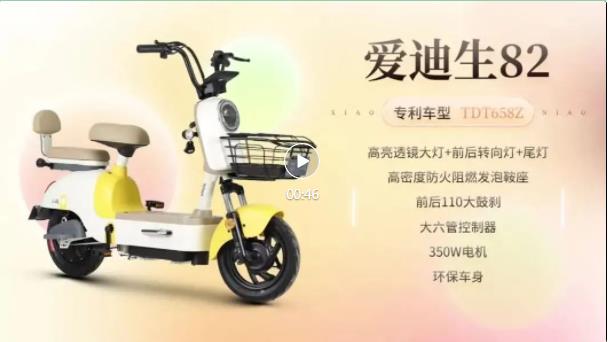 为气质而生，来自爱迪生82的一见钟情！