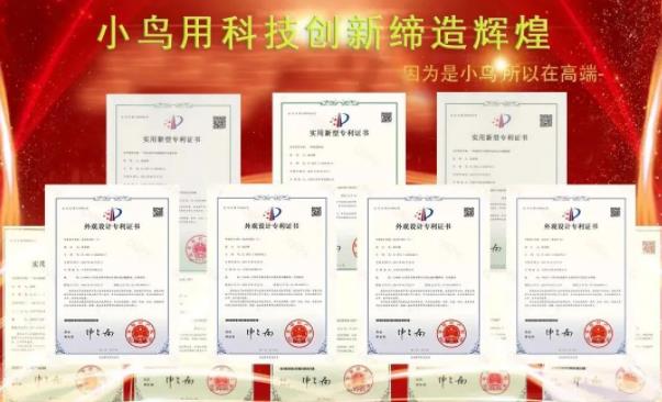 创新力爆棚！小鸟多项专利技术大揭秘！