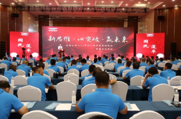 18大新品造势，首战大捷！金博2022年核心经销商营销峰会暨新品发布会日照站，圆满成功！