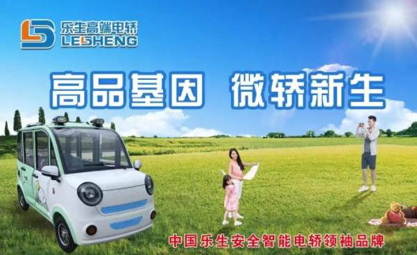 直击乐生•曲阜年中品鉴会：7月25日，共享高品质产品盛宴！