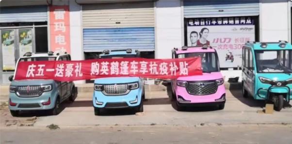 爆品领航，巨额让利，旺季选英鹤，做最幸福的经销商