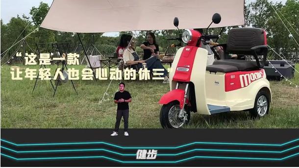 多项行业首创！迈骑Q1云发布现场人气火爆，全网刷屏！