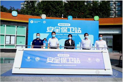 安全无小事，市场监督管理局携手九号公司全方位科普电池安全知识