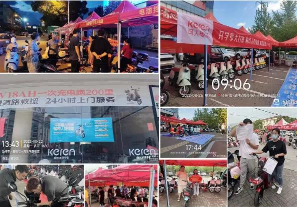 凌厉攻势震撼行业！可人电动“宠粉”进行时，口碑销量喜提双丰收！