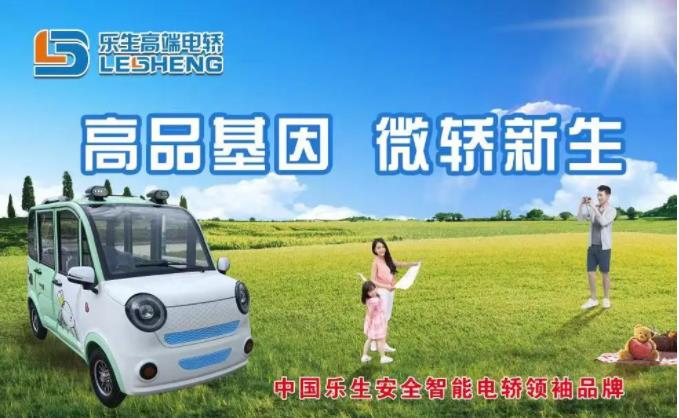 多地联动会议爆燃！劲爆政策、独家专利，差异化新品旺季大卖！