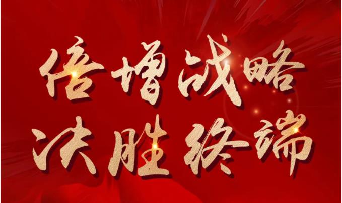 天际太火！微佳更燃！