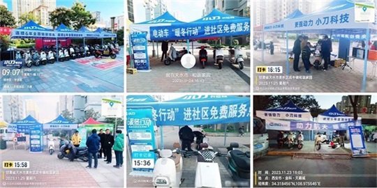 全年无休！小刀暖冬模式已开启！