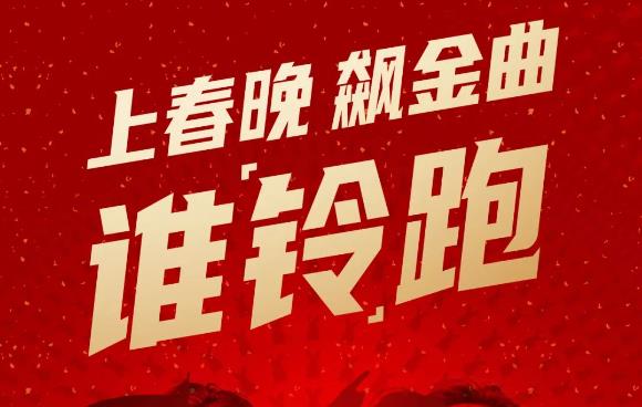 兔年到！台铃携春晚明星给您拜年啦