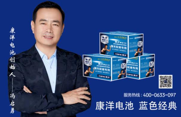 康洋电池，蓝色经典 ‖ 2022康洋电池大事记精彩回顾！