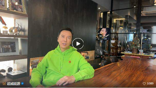持续引领，超越进阶！超威集团&甄子丹向全球人民拜年啦！