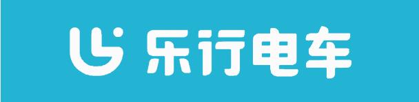 行业性价比前三品牌！！！乐行电动车巅峰发展高光时刻追影