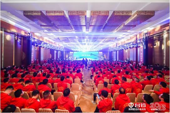 火爆开局！台铃实力领跑，掀起优质大商争相加盟新浪潮！
