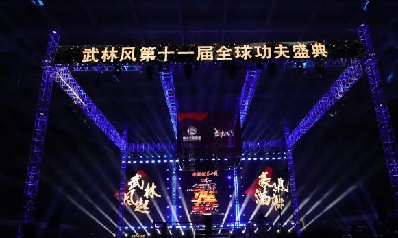 开年即大捷！武林风全球功夫盛典热血开战，绿佳正式成为《武林风》官方战略合作伙伴