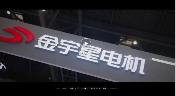 深耕产品，守正创新！3月13日，金宇星将以引领者姿态点燃浙江展！