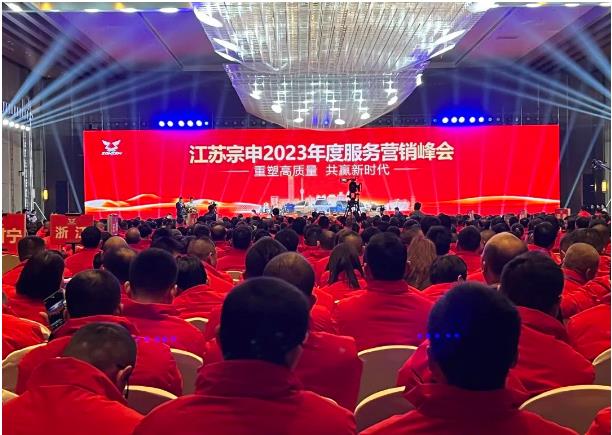 不忘初心·砥砺前行 | 江苏宗申奋力谱写新时代高质量发展新篇章！