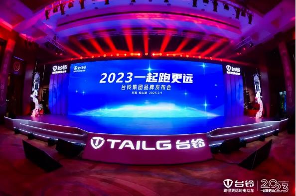 开年超燃！台铃五重大礼助力「台铃夺冠品牌嘉年华」夺冠之旅！
