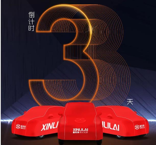 独家爆品降临济南展2号馆BT01 | 鑫利来火力全开，强势冲顶！