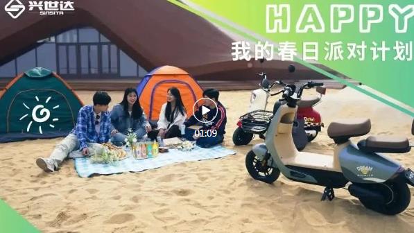 兴世达决战千亿蓝海，万向跃新，一路潮前，开年狂飙，首战告捷！